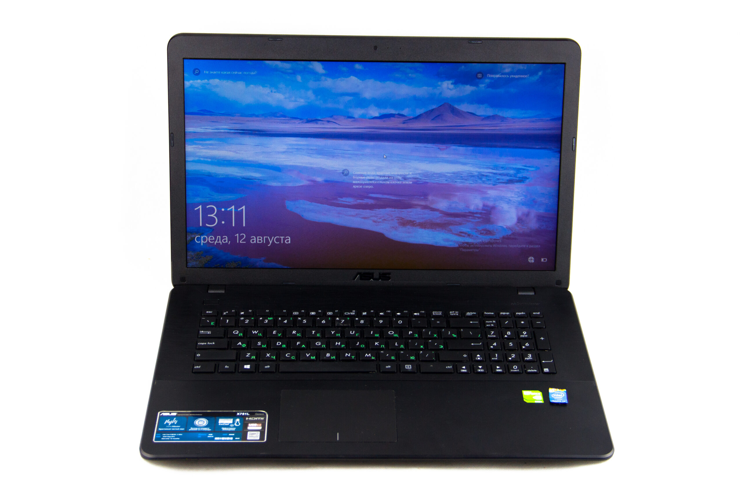 Ноутбук Асус X751l Цена